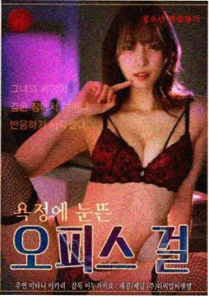 日本AV新规解读 业界动态