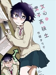 日本AV新番 秘密花园